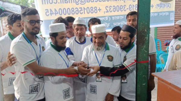 ‘মুন্সিগঞ্জ মানবসেবা সংগঠন’-এর প্রধান কার্যালয় উদ্বোধন