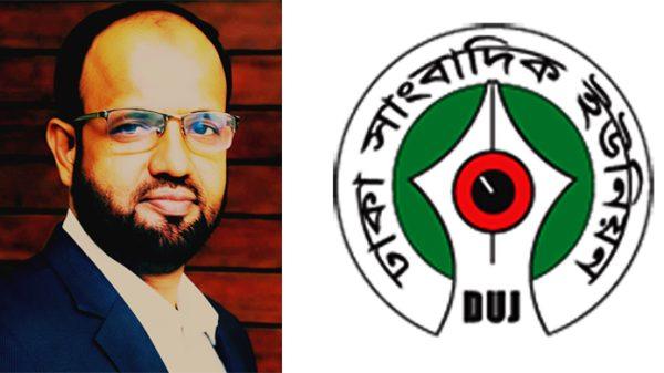 দৈনিক মুন্সিগঞ্জের বার্তার ১ম প্রতিষ্ঠা বার্ষিকীতে শুভেচ্ছা জানান ঢাকা সাংবাদিক ইউনিয়নের সভাপতি  মোহাম্মদ শহিদুল ইসলাম