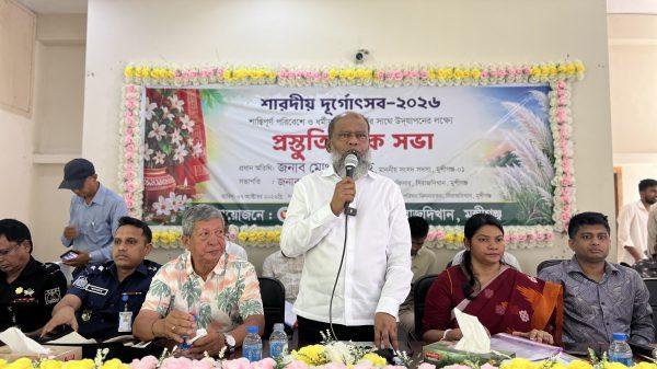 সিরাজদিখানে শারদীয় দুর্গাপূজা উপলক্ষে প্রস্তুতিমূলক সভা