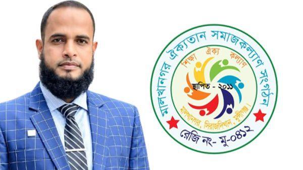 দৈনিক মুন্সিগঞ্জের বার্তার ১ম প্রতিষ্ঠা বার্ষিকীতে শুভেচ্ছা জানান মালখানগর ঐকতান সমাজকল্যাণ সংগঠনের সভাপতি শাহাদাত হোসাইন