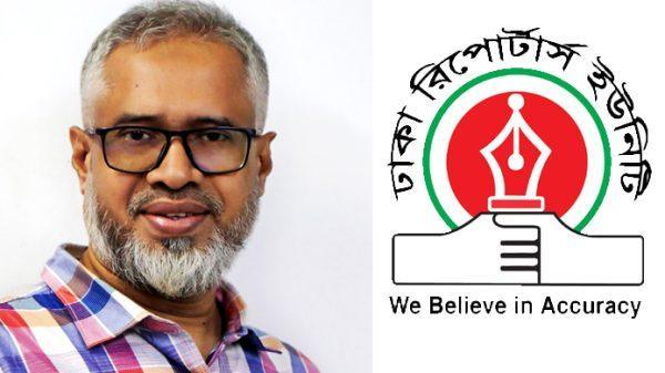 দৈনিক মুন্সিগঞ্জের বার্তার ১ম প্রতিষ্ঠা বার্ষিকীতে শুভেচ্ছা জানান ঢাকা রিপোর্টার্স ইউনিটি (ডিআরইউ)‘র সভাপতি আবু সালেহ আকন