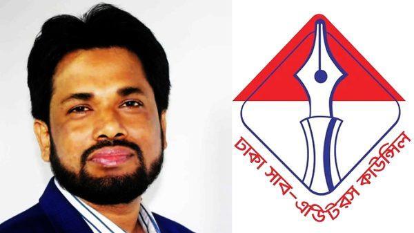 দৈনিক মুন্সিগঞ্জের বার্তার ১ম প্রতিষ্ঠা বার্ষিকীতে শুভেচ্ছা জানান ঢাকা সাব-এডিটরস কাউন্সিল (ডিএসইসি) এর সাধারণ সম্পাদক জাওহার ইকবাল খান